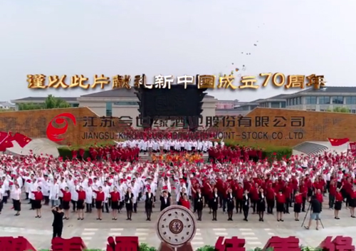 我和我的祖國(guó)
