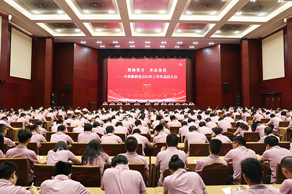 今世緣啟動(dòng)“同心同緣·護(hù)航關(guān)愛(ài)”行動(dòng)